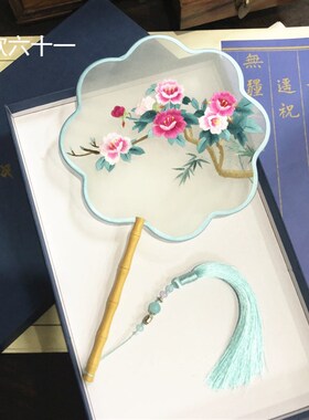 苏绣成品扇子黄檀木扇柄双面刺绣扇纯手工中国风古装汉服扇子礼品