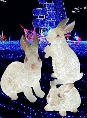 户外仿真兔子灯发光动物火烈鸟灯摆件造型灯公园庭院草坪装饰景观