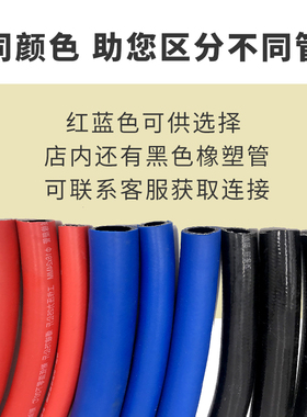 红色蓝色高压水管防爆软管四季柔软加厚洗车浇花塑料软管