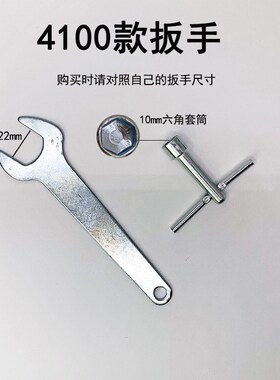 电动工具配件110云石机套筒扳手旋转固定石材切割机开口扳手配件