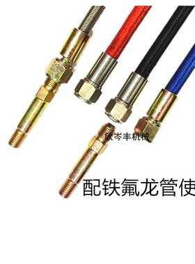 高压油管接头总成液压过渡直通对丝接头配件英制对公制配件14*1.5