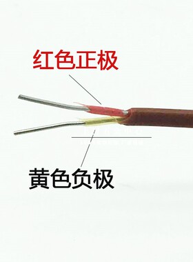 K/T型测温线TT-K-24/TT-T-24高精度低温感温线温度传感器热电偶线