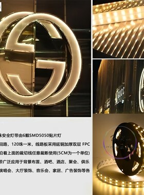 12v5050高亮双排led灯带24v贴片120灯套管防水rgb货车船用红绿蓝