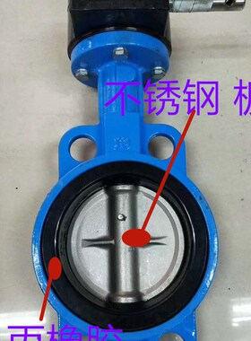 不锈钢手动涡轮对夹式蝶阀消防阀门DN50 65 80 100  150 200 250