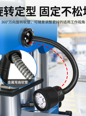 强磁机床工作灯数控车床LED照明灯220V万向机械灯具防眩光设计