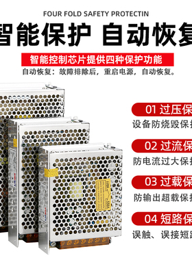 双组双输出开关电源5V12V24V两路电压220转5a4a10a组合30W75W350W