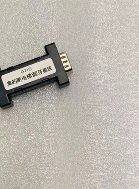 天奥 蓝色tt 西子奥的斯 杭奥电梯调试操作器蓝牙模组手机调试