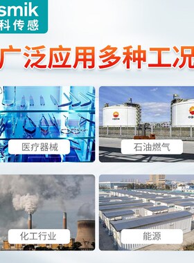 米科微小热式气体质量流量计高精度数显氧气二氧化碳压缩空气氦气