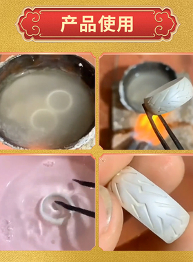 明矾工业明矾碗金银首饰清洁焊接水煮去除硼砂白矾杯打金工具加工