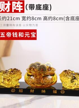 水晶貔貅招财摆件财源滚滚皮丘办公桌店铺收银柜台客厅玄关开业礼