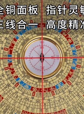 吉瑞堂八卦红外线专业高精度风水八面激光罗盘朱砂红木纯铜风水盘