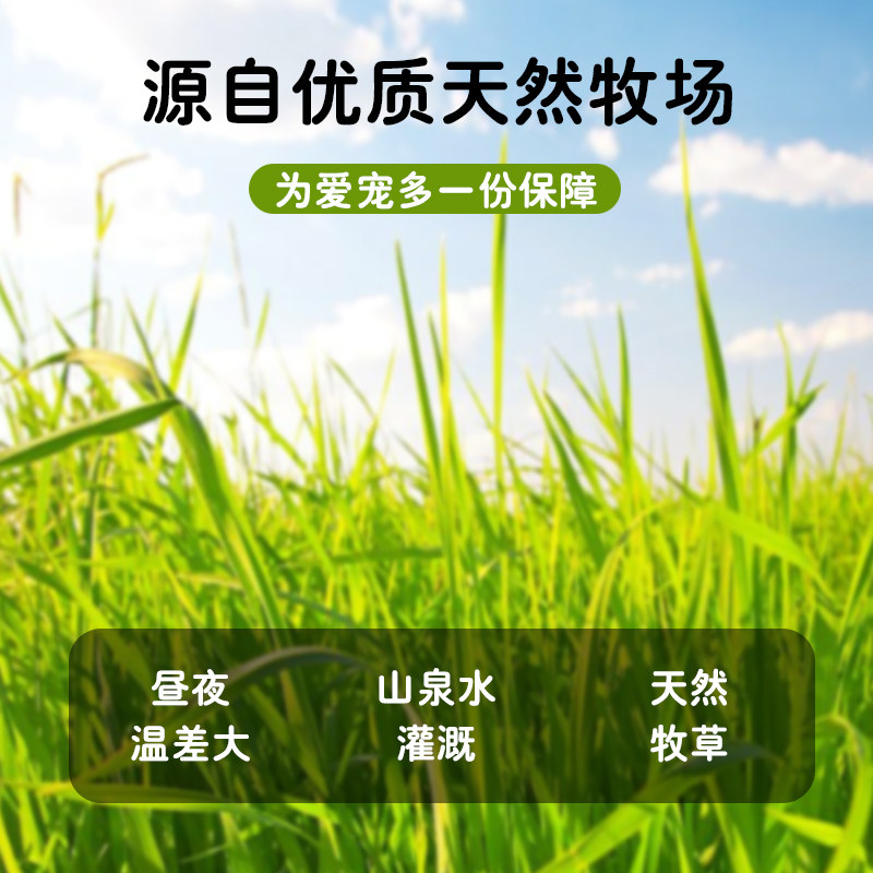 星诺苜蓿草棒棍兔子吃的小零食营养兔兔龙猫豚鼠荷兰猪磨牙棒瓶装,淘宝优惠券,粉丝福利购,淘宝优惠卷