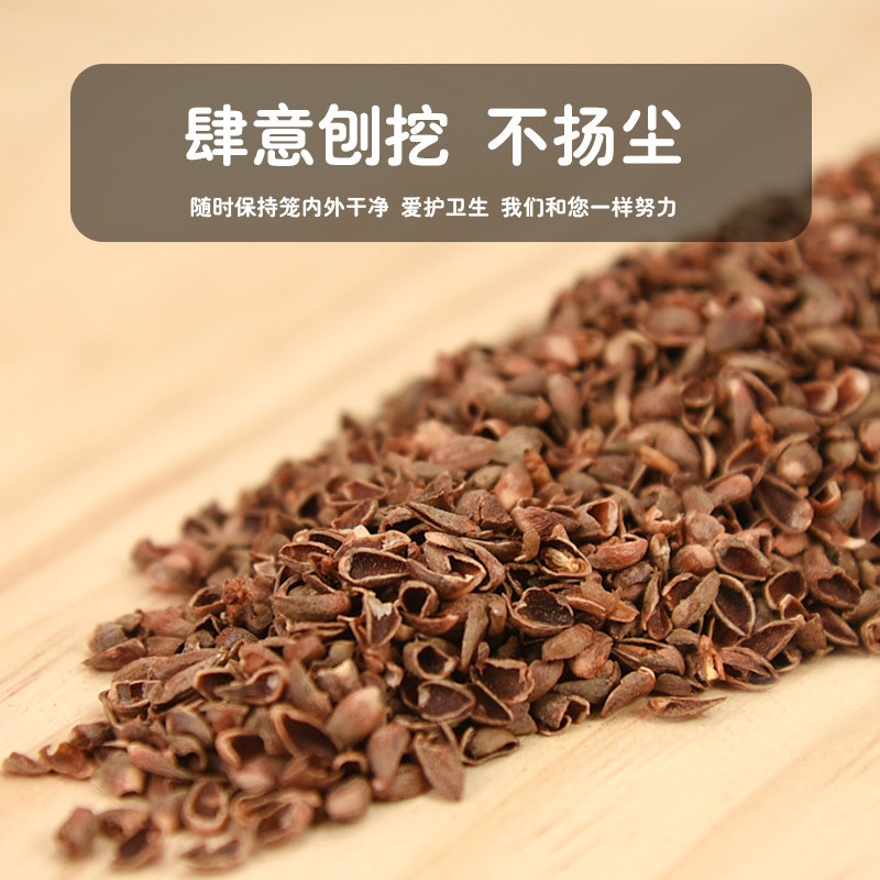 冠之亚柏籽壳垫料芦丁鸡发酵床透气宠物芦丁鸡饲养箱发酵床垫料,淘宝优惠券,粉丝福利购,淘宝优惠卷