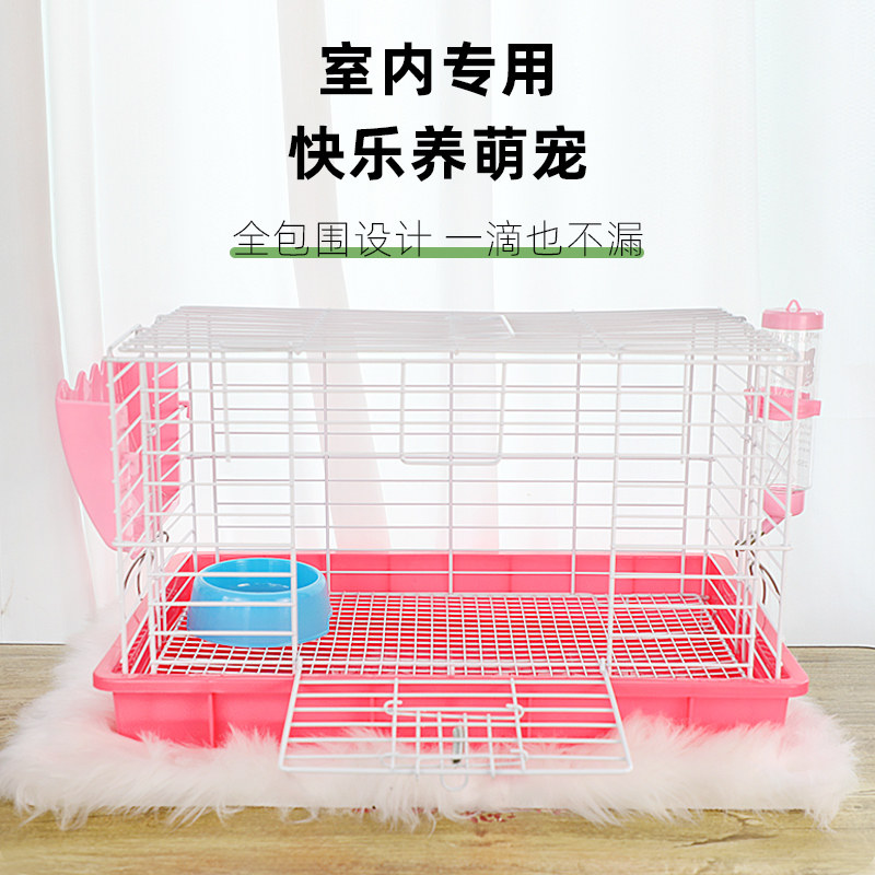 兔子专用笼子家用大号室内养侏儒兔荷兰猪豚鼠的小宠物铁丝网别墅,淘宝优惠券,粉丝福利购,淘宝优惠卷