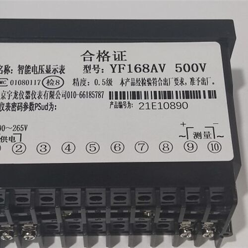 数限电压显YF6AV,上下表报警~A变送输出R5通讯 - 图0