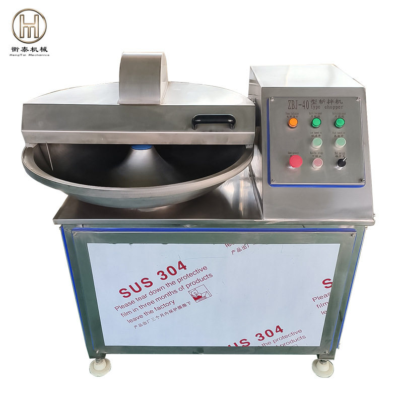 小型不锈钢斩拌机变频调速鱼丸鱼糜斩切乳化设备果蔬肉类切碎机,淘宝优惠券,粉丝福利购,淘宝优惠卷