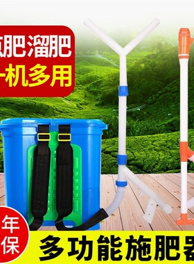 德国进口背负式多功能施肥神器农用玉米追肥器撒肥器溜肥点肥器下