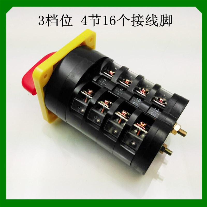 浙江亚明电器转换开关LW5-16D1050/4组合开关LW5D-16/4 - 图0