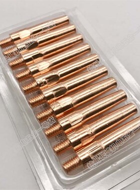 黑狼气保焊枪二保导电嘴紫铜铬锆铜M6*45*0.8/1.0/1.2/1.4/1.6mm