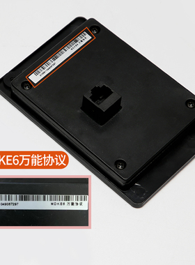 默纳克万能协议服务器操作器调试器MDKE6/3000+快意通力嘉捷主板