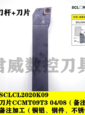 数控车刀杆套装10件套2020机夹刀外圆刀内孔刀切断刀螺纹刀螺钉式