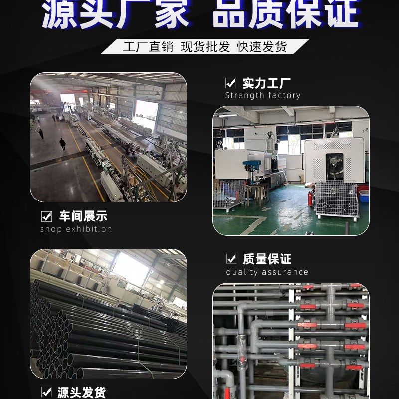 PVC斜三通管开口水管45度下水内插接头灰色排水管配件50 75 110mm - 图1