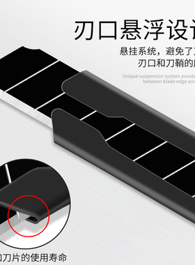 啄木鸟FD-708迷你全金属手柄小型美工刀9mm小号壁纸美工刀架