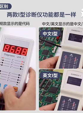 适用蒂森电梯服务器CPIK中文诊断仪I型PT型故障调试器MC2主板蓝牙