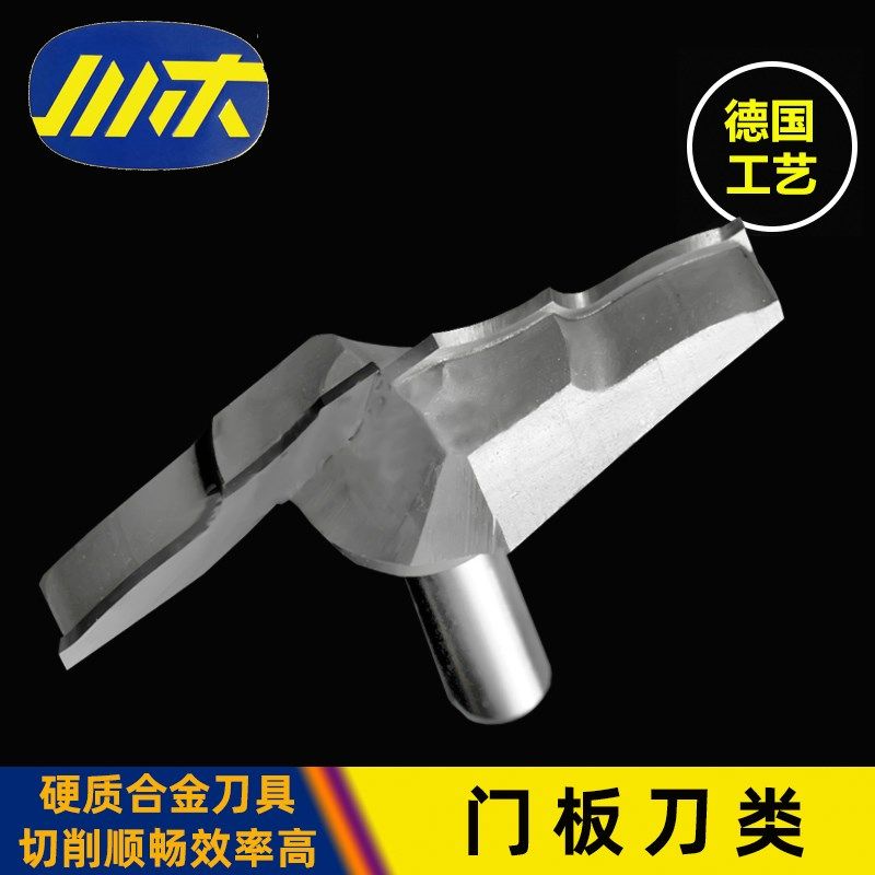 川木刃刀雅清刀木工门板刀专业木料开槽加工家具花纹雕刻机刀1931,淘宝优惠券,粉丝福利购,淘宝优惠卷