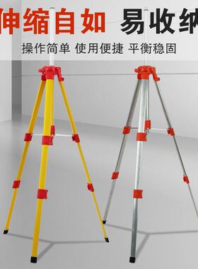 德国进口三脚架水平仪升降支撑杆加厚三角架支架吊顶通用型配件伸