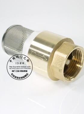 水泵用带网立式止回底阀过滤阀门DN1532080 4分6分1寸半至4寸铜体