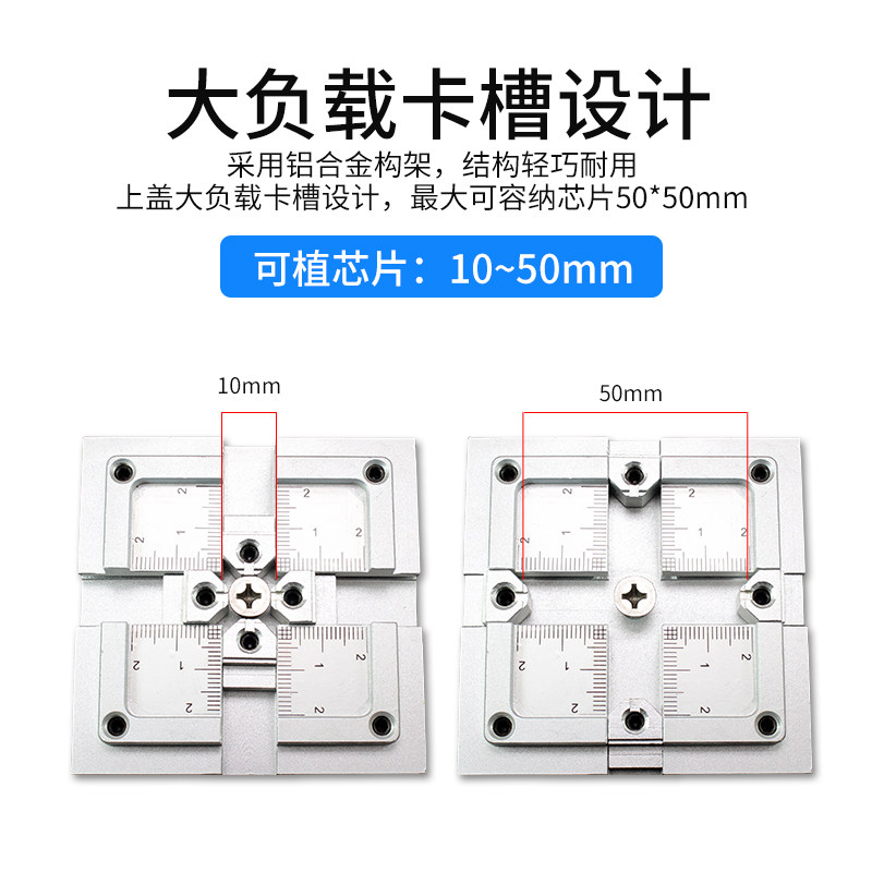 快速定位植锡台 芯片焊接台 BGA植球台 手机维修主板锡球植锡工具,淘宝优惠券,粉丝福利购,淘宝优惠卷