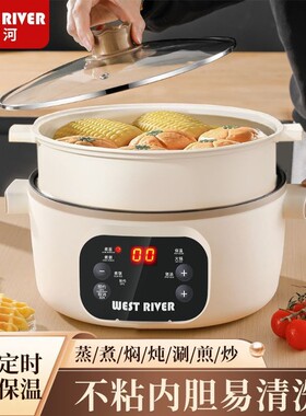 全自动电饭煲电煮锅电饭锅家用多功能蒸煮煎炒一体宿舍电热火锅