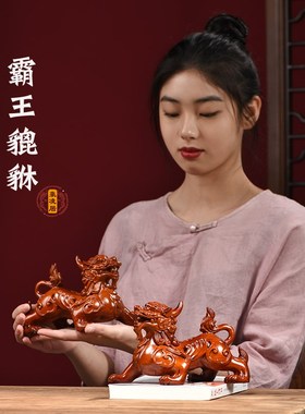 花梨实木雕刻貔貅摆件实木一对客厅家居电视柜装饰送礼品创意礼品