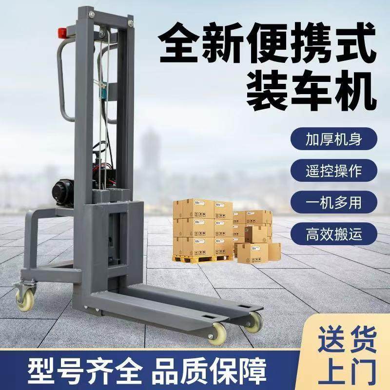 小型电动装车机随车叉车灯光设备升降机舞美航空箱子配套小叉车,淘宝优惠券,粉丝福利购,淘宝优惠卷