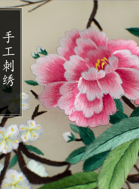 刺绣摆件台屏新中式古风桌面中国风屏风玄关摆台原木精致礼品