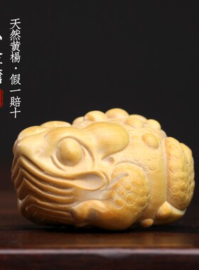 小叶黄杨实木雕刻招财金文文玩手把件招宝进财蟾玩呱呱来财摆件