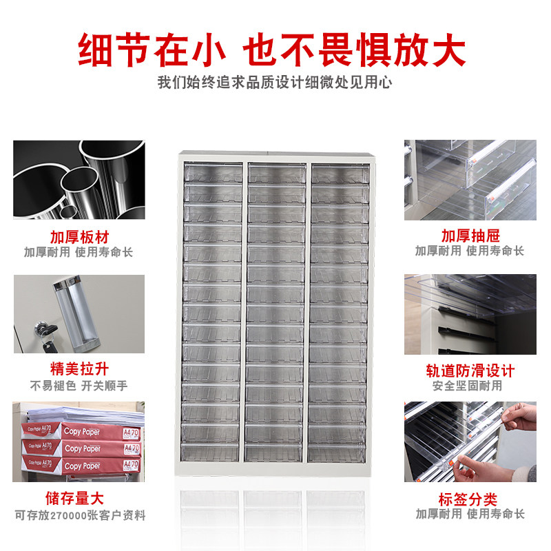 文件柜抽屉式多层档案盒文件夹整理柜5抽效率柜财务票据收纳柜,淘宝优惠券,粉丝福利购,淘宝优惠卷