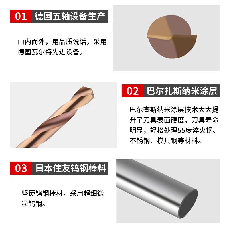 58度加长硬质合金钨钢钻头120150长涂层O不锈钢用超硬直柄麻 - 图1