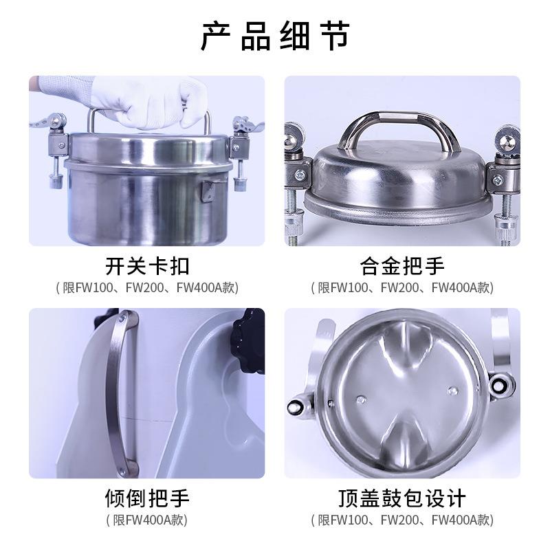 新版高速粉碎机小型矿石土壤草药植物粉碎FW80FW100实验室 - 图1