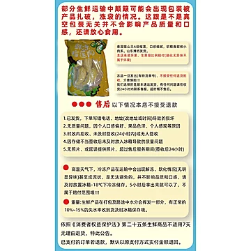 泰猫猫山王榴莲肉900g[50元优惠券]-寻折猪