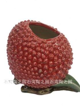 石湾陶瓷公仔家居装饰摆件喜庆90后中式岭南佳果大红荔枝桌面花瓶