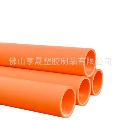 广东mpp电力电缆保护套管dn200全新料非开挖穿线管规格齐全 - 图3