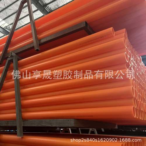 广东mpp电力电缆保护套管dn200全新料非开挖穿线管规格齐全 - 图1