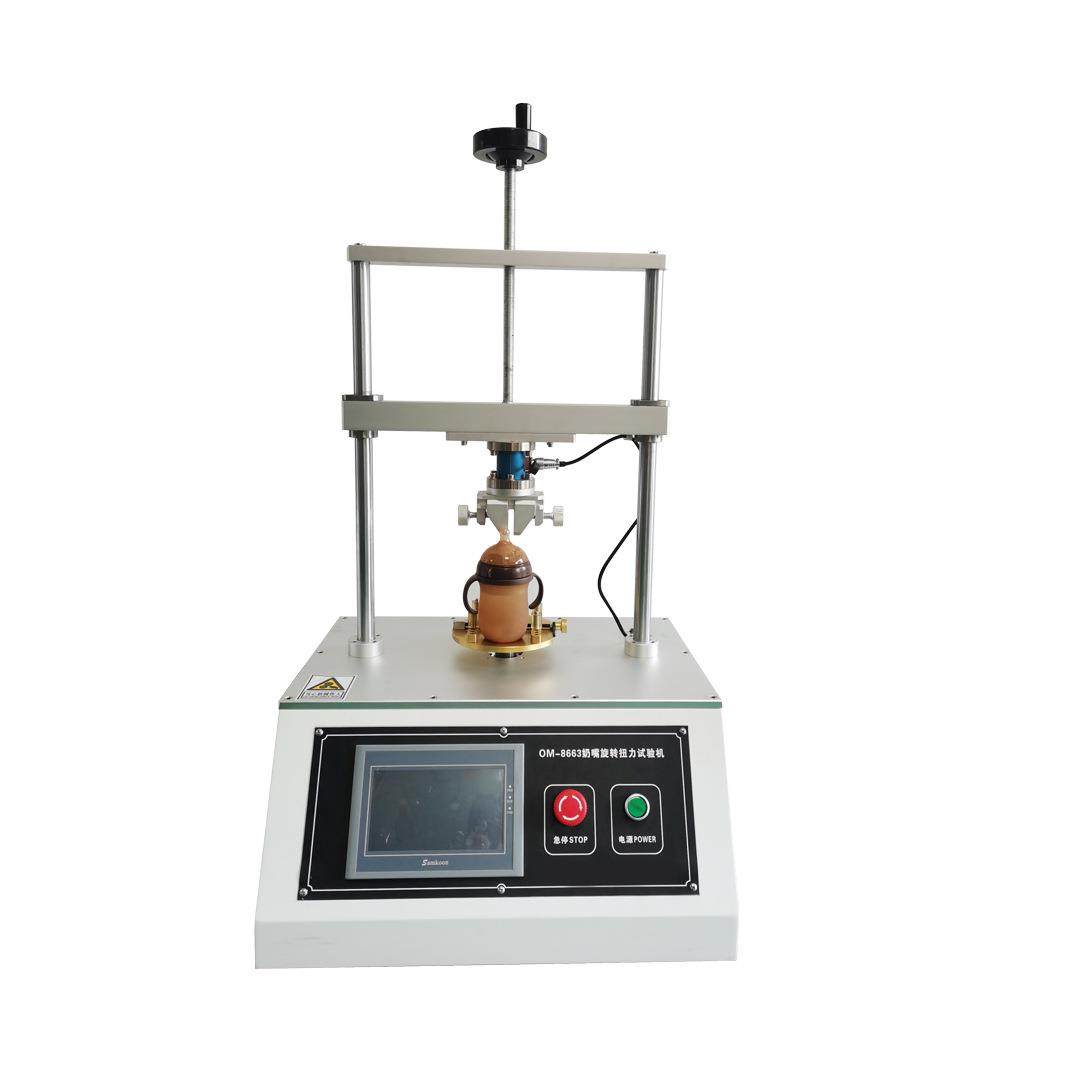 奶瓶嘴扭力旋转测试仪高精度传感器智能数据记录精准高效厂家直供,淘宝优惠券,粉丝福利购,淘宝优惠卷