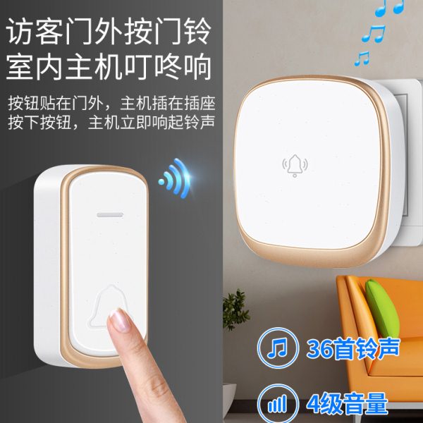 智选超远距离门铃家用无线自发电一拖二免插电子遥控玲老人呼叫器 - 图1