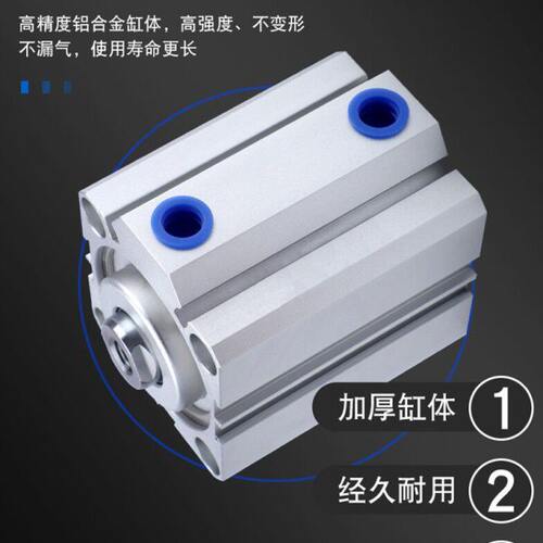 亿太诺系列EMC型薄型气缸SD100X5 10 20 25 30 40 50 60 65 70 80 - 图2
