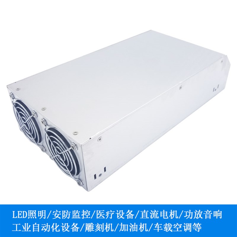 AC110V/220V转DC24V28V36V48V60V72V80V90V110V2500W直流开关电源 - 图0