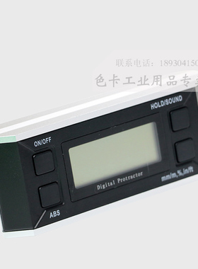 数显倾角仪360电子角度仪水平仪尺带磁倾角度仪大屏数显DIL4