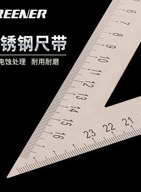 绿林三角尺不锈钢90度加厚角尺拐尺木工钢板尺45铝合金测量靠尺